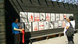 Afiches de la Brigada 40 años en jornada por los derechos colectivos